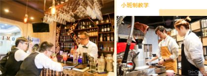 调酒师培训学校