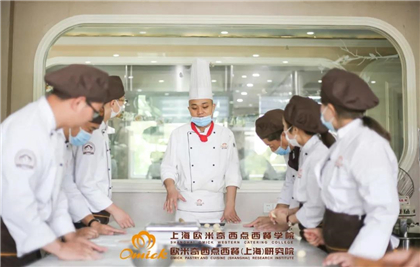 西餐培训学校