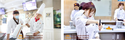 西点师培训机构