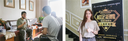 哪里学烘焙培训