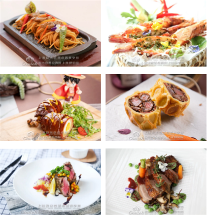 西餐培训资料