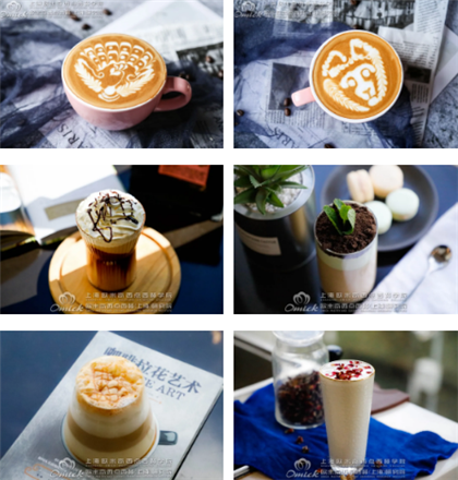 短期咖啡培训班