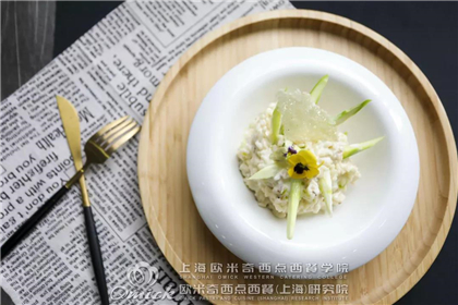 上海西餐培训
