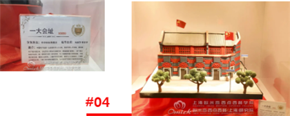 调酒师培训学校