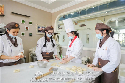 上海西餐培训