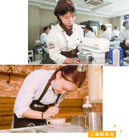 学做甜点培训班