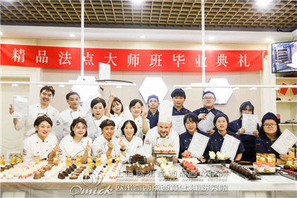 学做甜点培训班