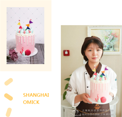 上海烘焙学校