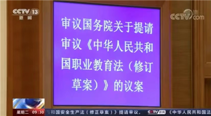 西点师培训机构
