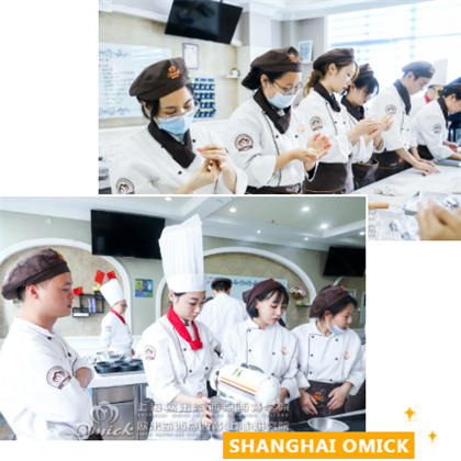 西餐师培训学校