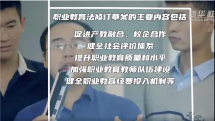 西点师培训机构