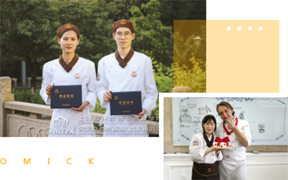 学蛋糕短期培训班