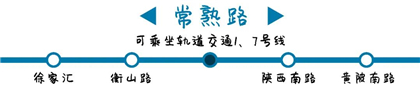 上海西餐培训