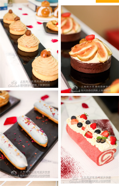 西餐师培训学校