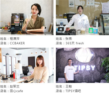 糕点培训速成班