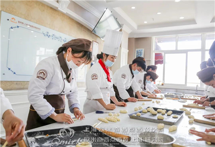 西点师培训
