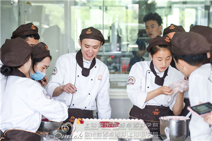 西点师培训