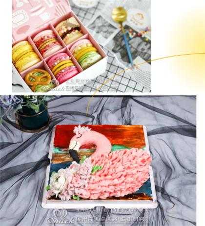 学做蛋糕要多久