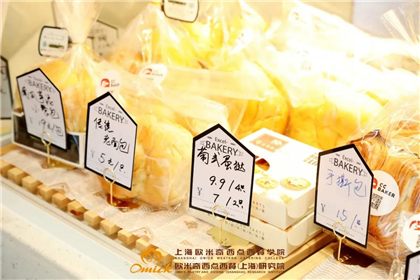 西点培训多少学费