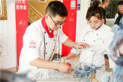 西点师培训