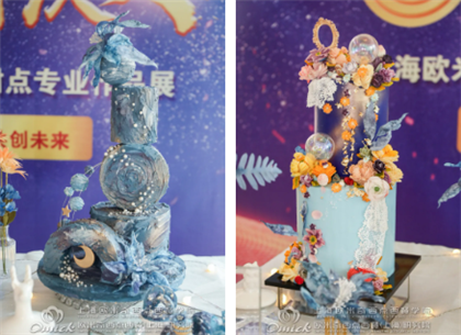 西点师培训机构