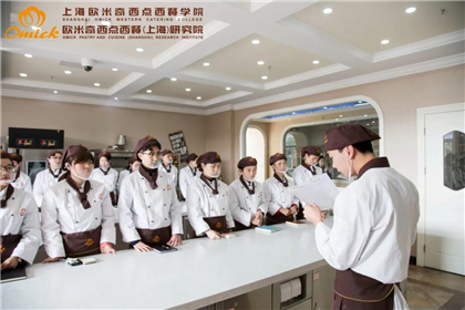 西点烘焙培训班