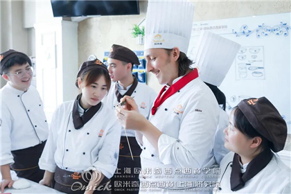 蛋糕烘焙学习班