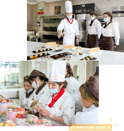 糕点培训速成班