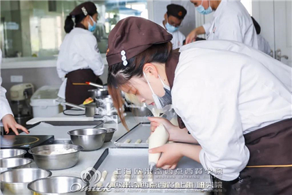 西餐师培训学校