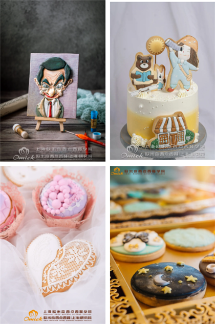 西点烘焙的学校哪家好