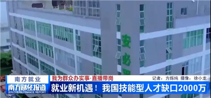 烘焙培训