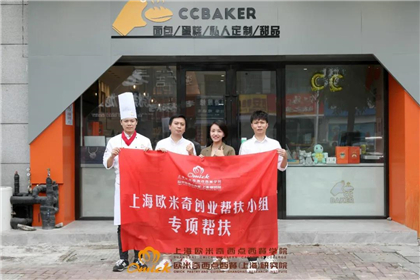 学蛋糕要多久