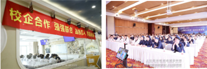 西点学校