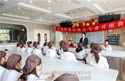 糕点培训速成班