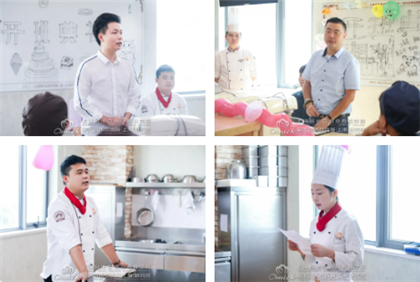 西餐培训班