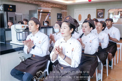 哪里的烘焙学校好