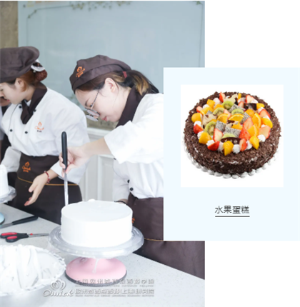 学做甜点培训班