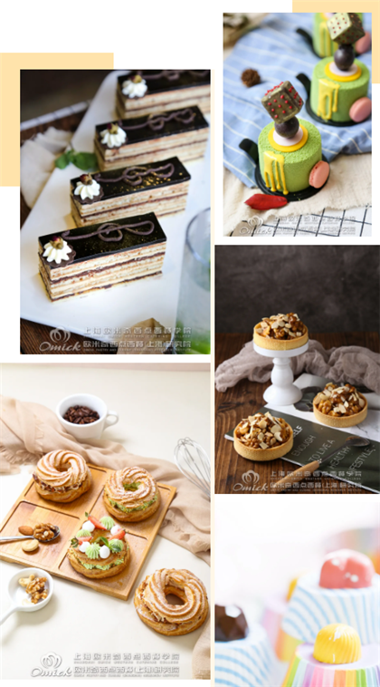 西点烘焙专业学校