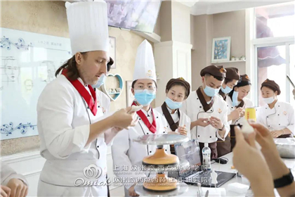 糕点学校