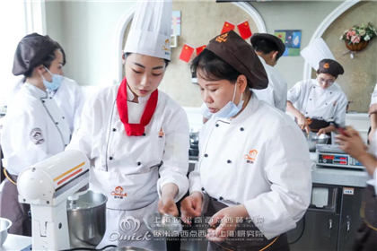 西点烘焙培训班