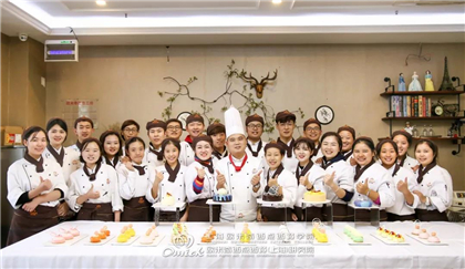 西点烘焙专业学校