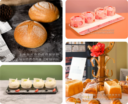西点烘焙培训班