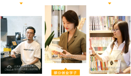 西点烘焙专业学校