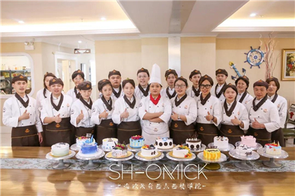 西点烘焙培训班