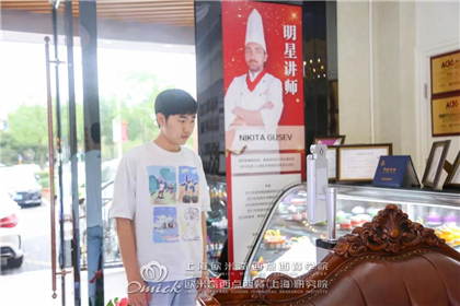 哪里学烘焙培训