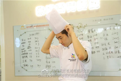 哪里可以学西点