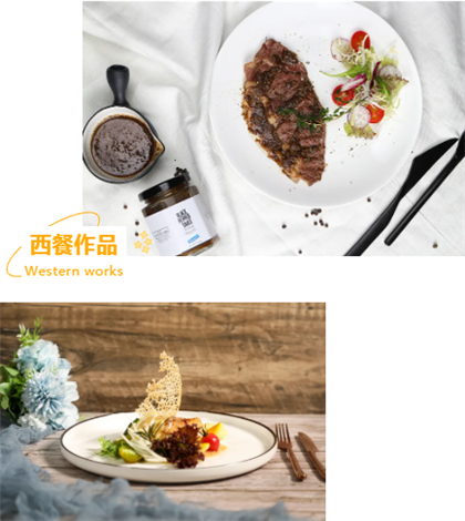 上海西餐培训班