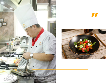 上海西餐培训机构