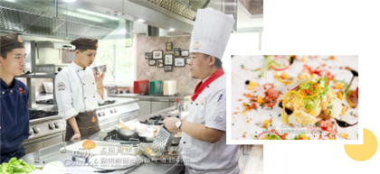 上海西餐培训