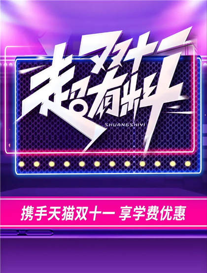 蛋糕烘焙培训班